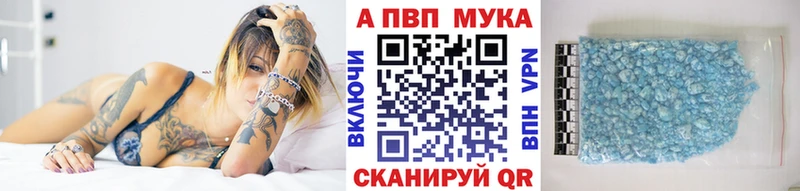 Alpha-PVP крисы CK  Бодайбо 