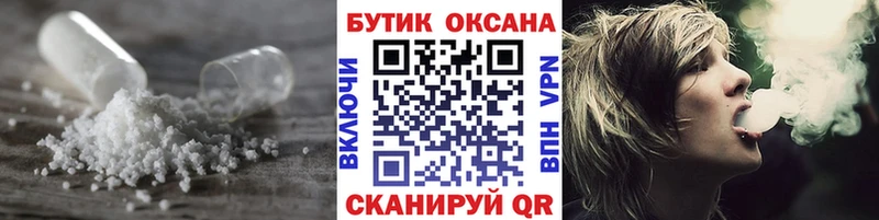 Бутират бутандиол  Бодайбо 