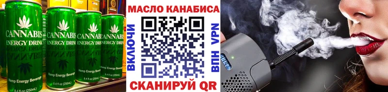 Canna-Cookies конопля  Бодайбо 