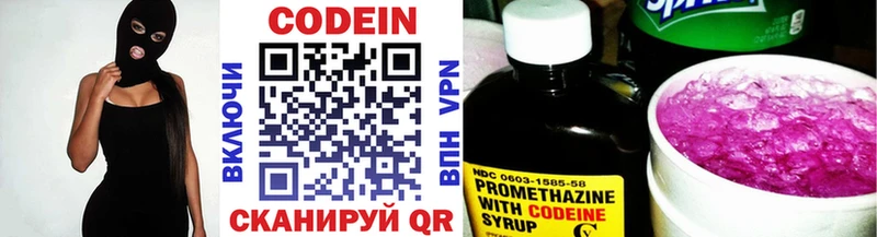 Codein Purple Drank Бодайбо