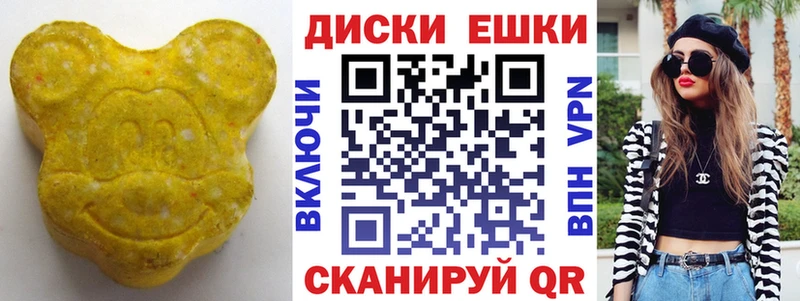 купить наркоту  Бодайбо  ЭКСТАЗИ TESLA 