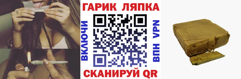 даркнет формула  Бодайбо  ГАШИШ 40% ТГК  наркотики 