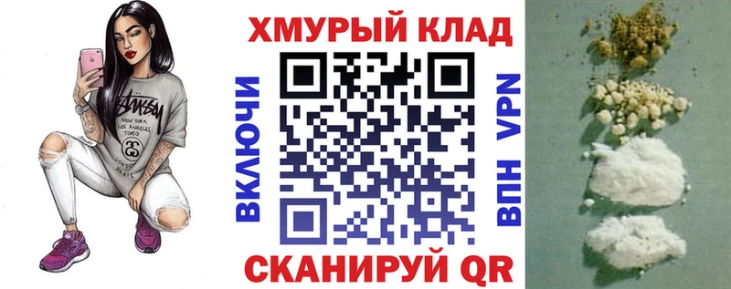 ГЕРОИН гречка  Бодайбо 