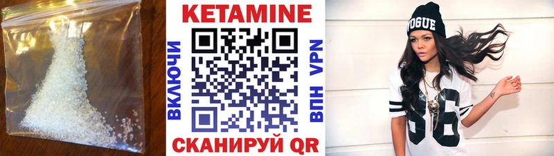 Кетамин VHQ  продажа наркотиков  Бодайбо 