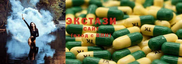 бутират Алексеевка