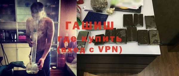 трава Снежинск