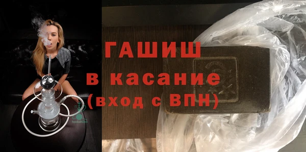 бутират Алексеевка