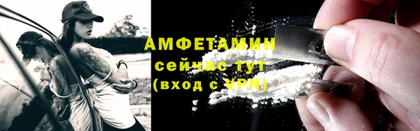 стафф Слюдянка