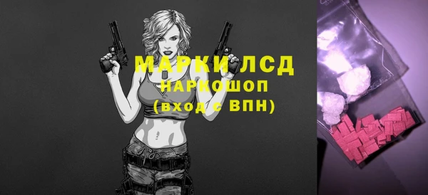 бутират Алексеевка