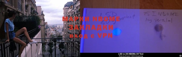 круглые Алзамай