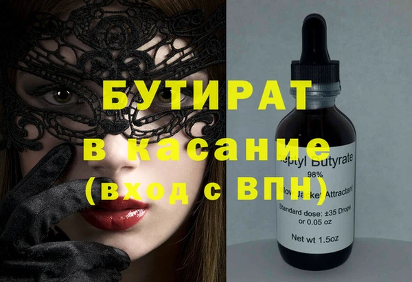 бошки Армянск