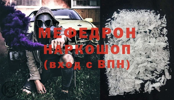 бошки Армянск