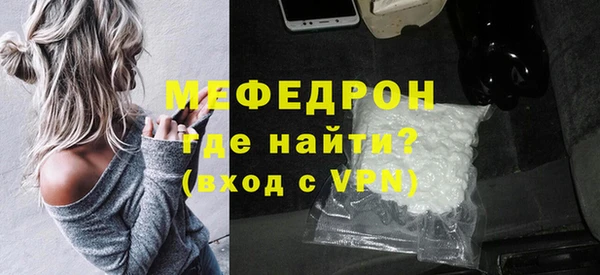 трава Снежинск