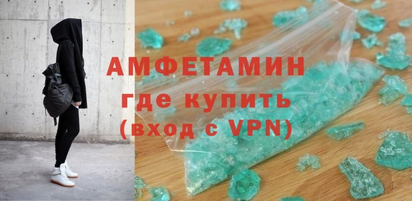 бутират Алексеевка