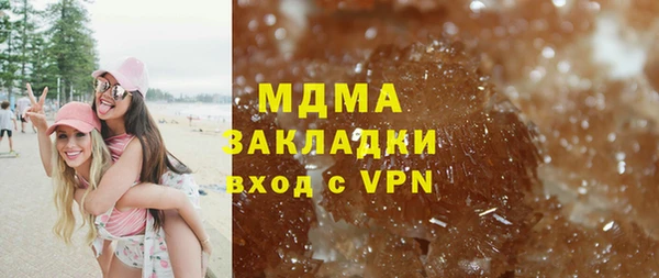 бошки Армянск