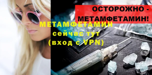 бошки Армянск