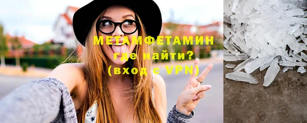 бошки Армянск