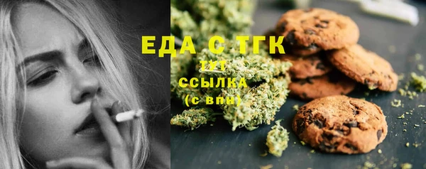 бошки Армянск