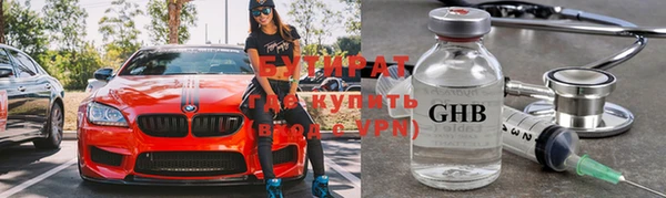 круглые Алзамай