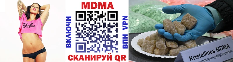 где можно купить   Бодайбо  МДМА Molly 