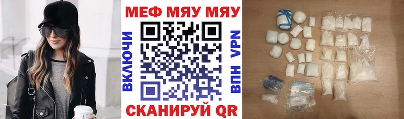 omg маркетплейс  Бодайбо  МЯУ-МЯУ VHQ 