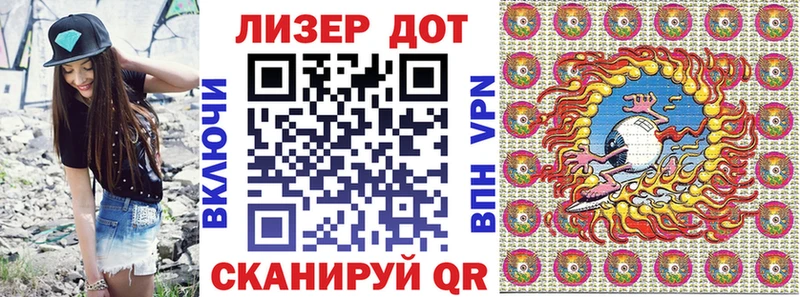 Марки 25I-NBOMe 1,8мг  Бодайбо 
