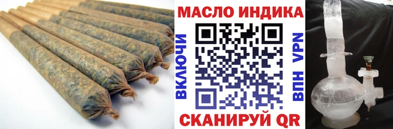 Дистиллят ТГК гашишное масло  магазин продажи   Бодайбо 